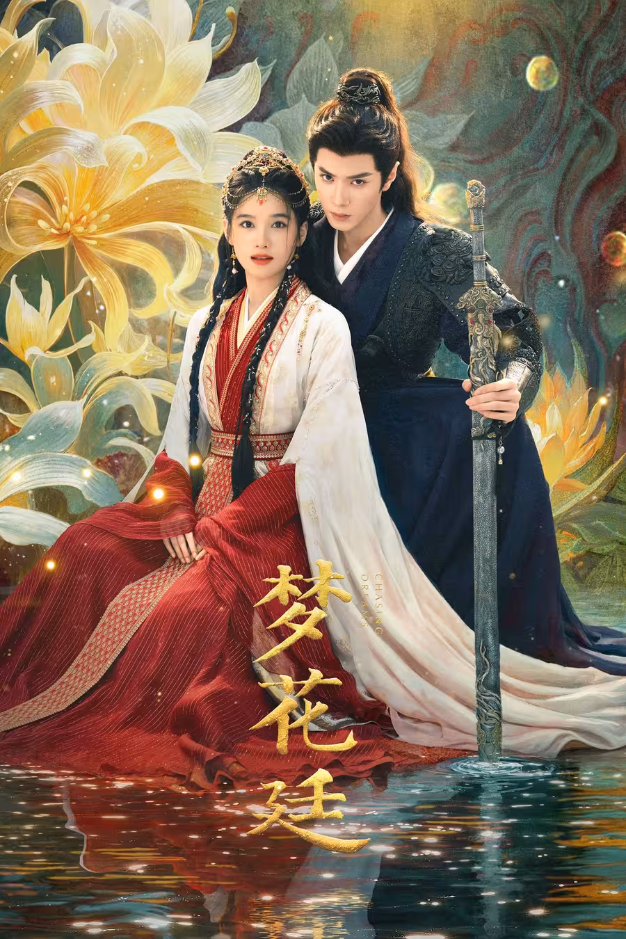 Hình ảnh phim Mộng Hoa Đình