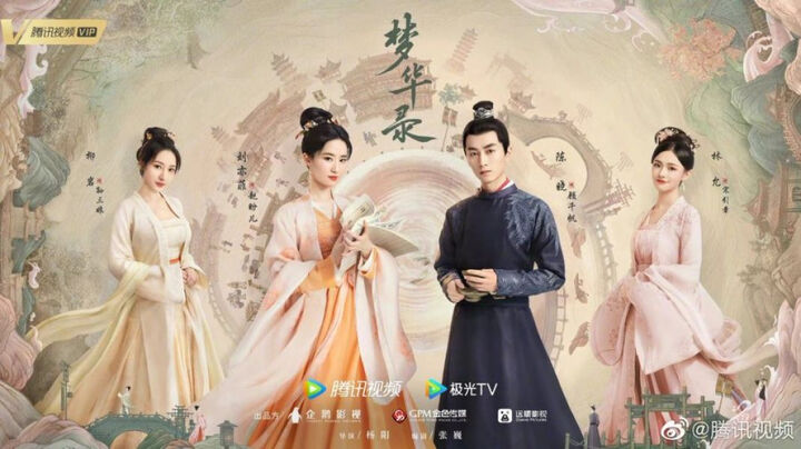 Tập 2 phim Mộng Hoa Lục