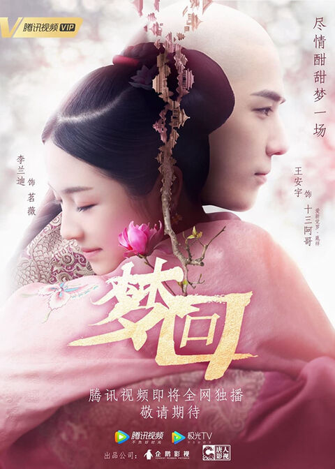 Hình ảnh tập 2 Mộng Hồi
