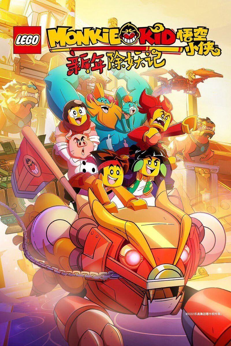 Hình ảnh phim Monkie Kid (Phần 2)