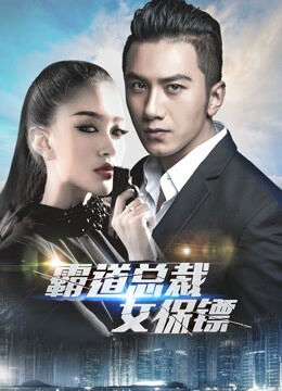Hình ảnh phim Mr.K Và Nữ Vệ Sĩ