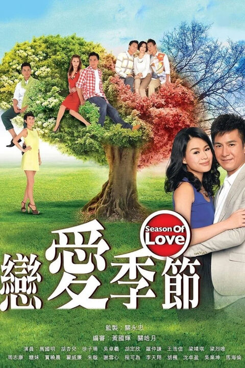 Hình ảnh tập 2 Mùa Tình Yêu