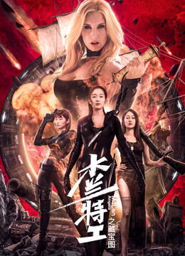 Hình ảnh phim Mulan Angles