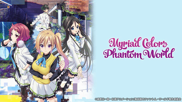 Poster phim Musaigen no Phantom World