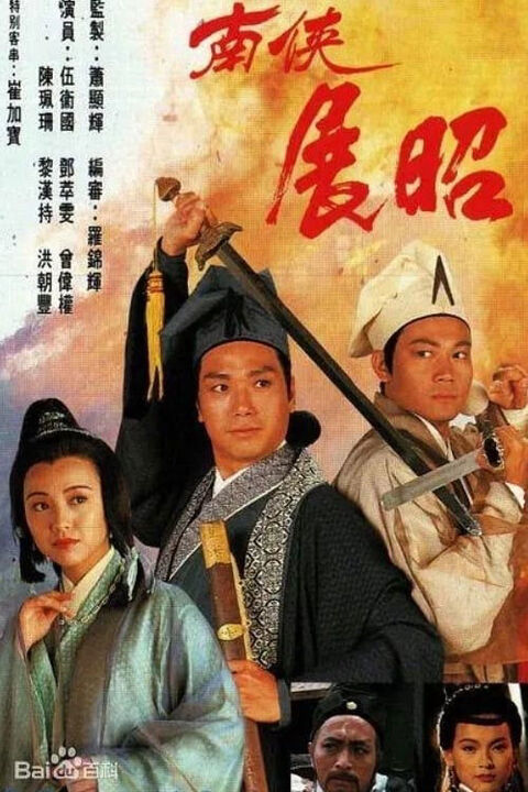 Hình ảnh tập 2 Mưu Đồ Hoạn Quan