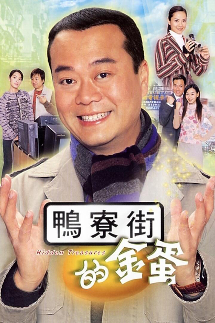 Hình ảnh phim Mưu Sinh