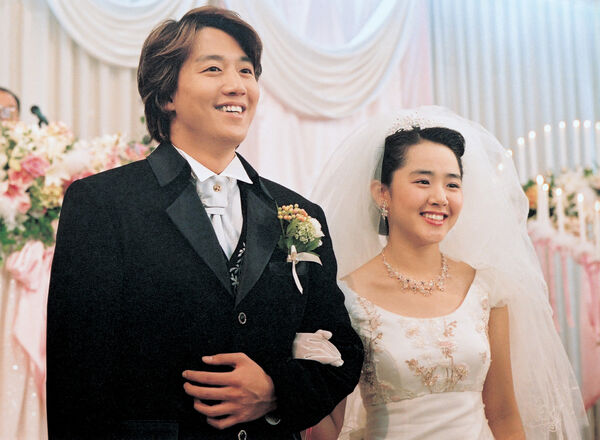 Poster phim My Little Bride