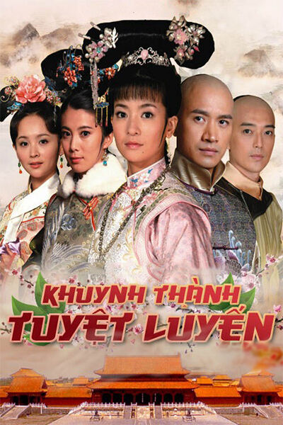 Hình ảnh phim Mỹ Ly Cách Cách