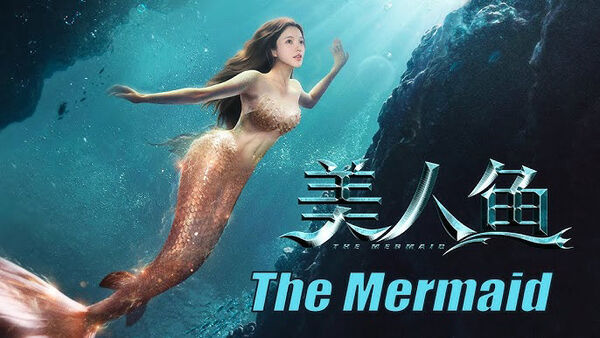 Poster phim Mỹ nhân ngư