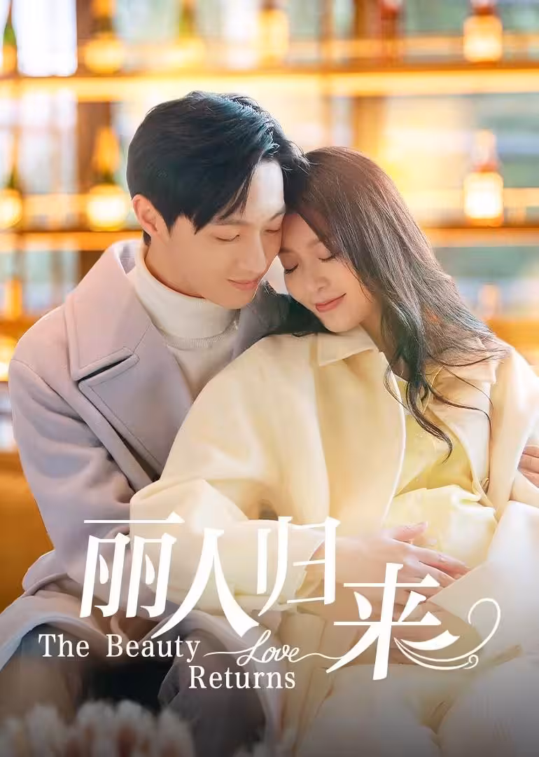 Hình ảnh phim Mỹ Nhân Trở Về