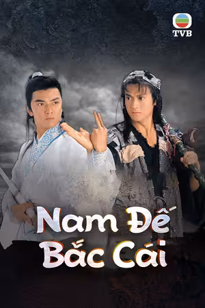 Nam Đế Bắc Cái