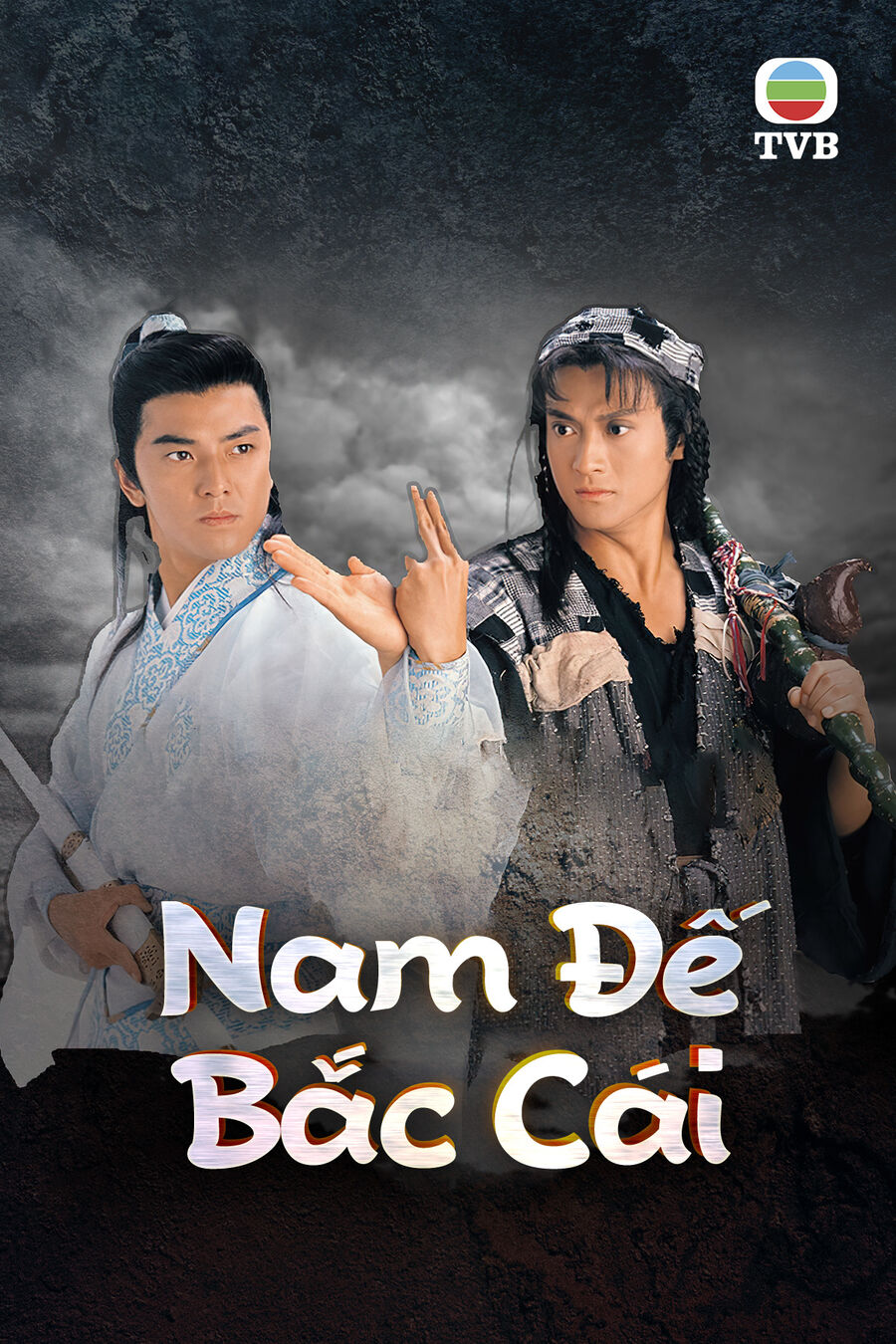 Hình ảnh phim Nam Đế Bắc Cái
