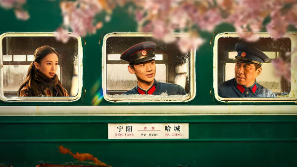 Poster phim Nam Lai Bắc Vãng