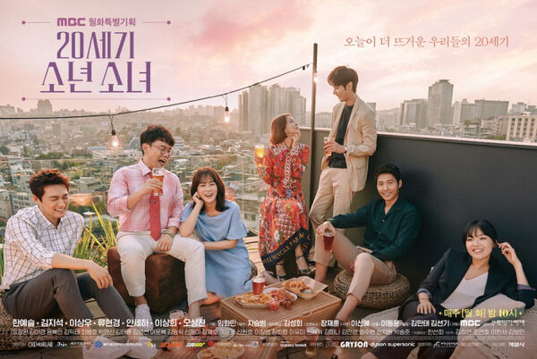 Poster phim Nam Thanh Nữ Tú Thế Kỷ 20