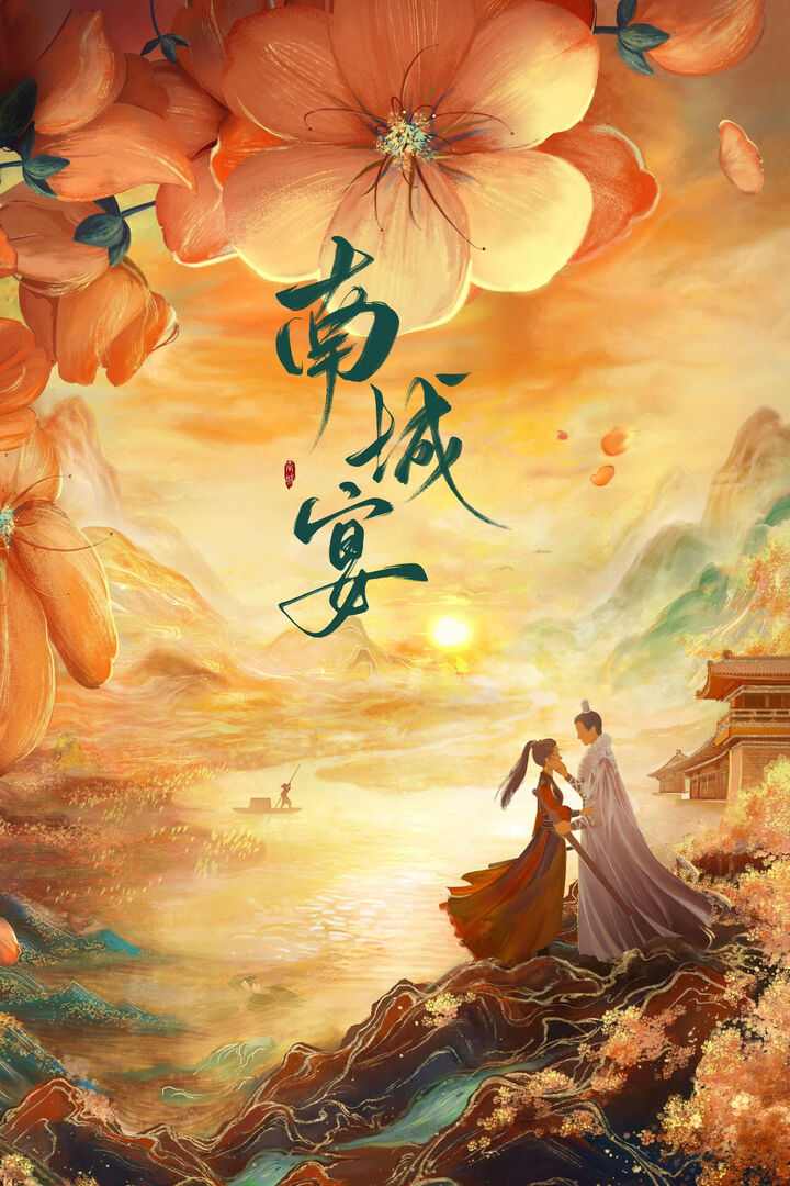 Tập 1 phim Nam Thành Yến