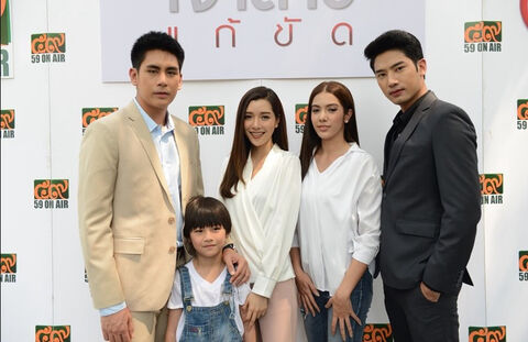Hình ảnh tập 1 Nàng Dâu Thế Thân