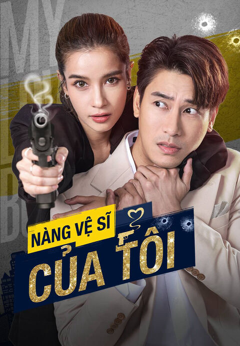 Hình ảnh tập 2 Nàng Vệ Sĩ Của Tôi