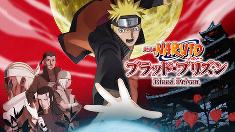 Hình ảnh tập 1 Naruto: Huyết Ngục
