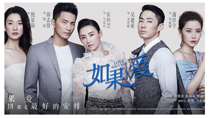 Tập 2 phim Nếu Như Yêu