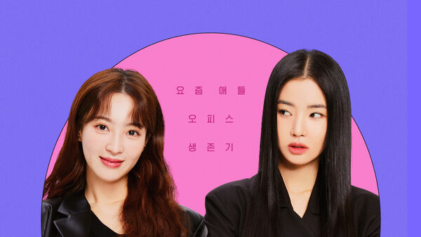 Poster phim New Normal Zine
