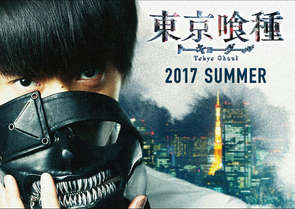 Poster phim Ngạ Quỷ Vùng Tokyo