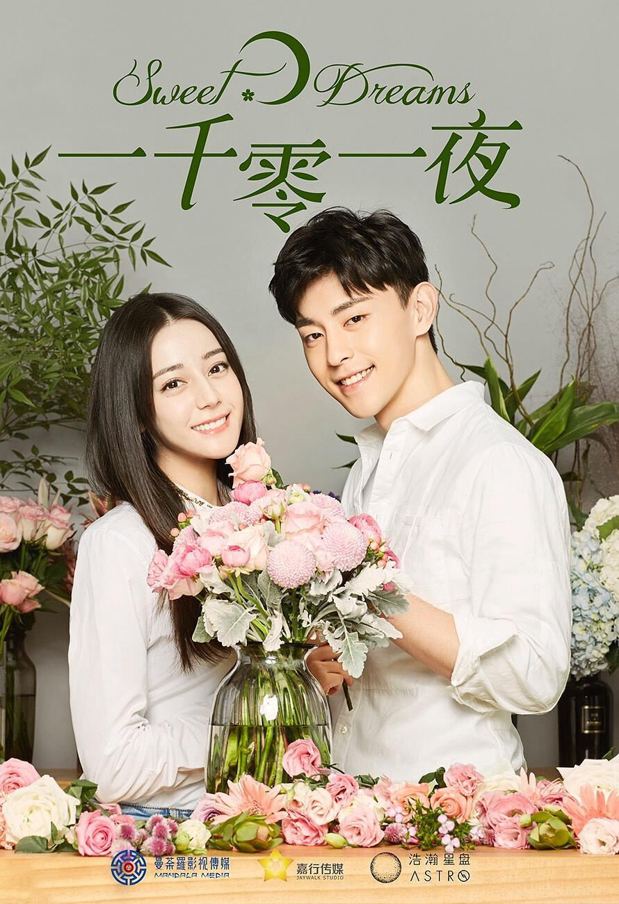 Hình ảnh phim Ngàn Lẻ Một Đêm