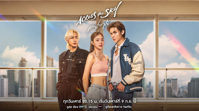 Tập 2 phim Ngang qua bầu trời