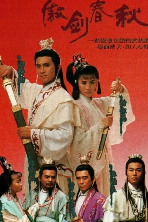 Tập 1 phim Ngạo Kiếm Xuân Thu