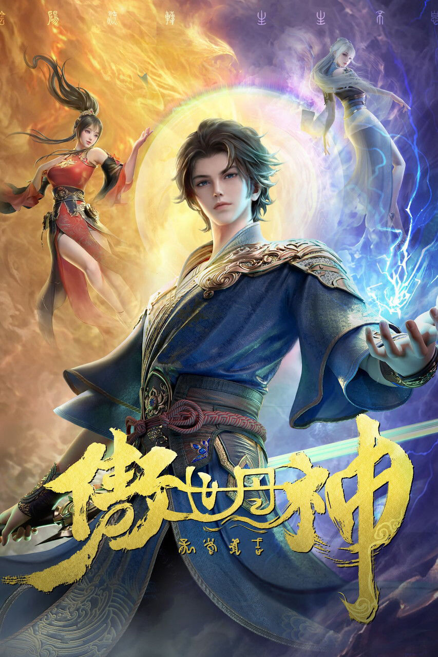 Hình ảnh phim Ngạo Thế Đan Thần