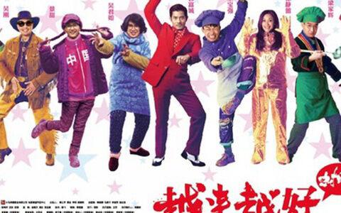Poster phim Ngày Càng Tốt Đẹp Hơn
