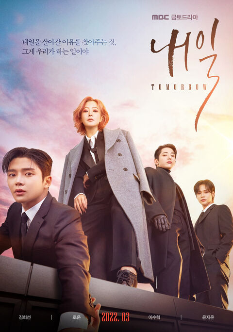 Hình ảnh tập 6 Ngày mai