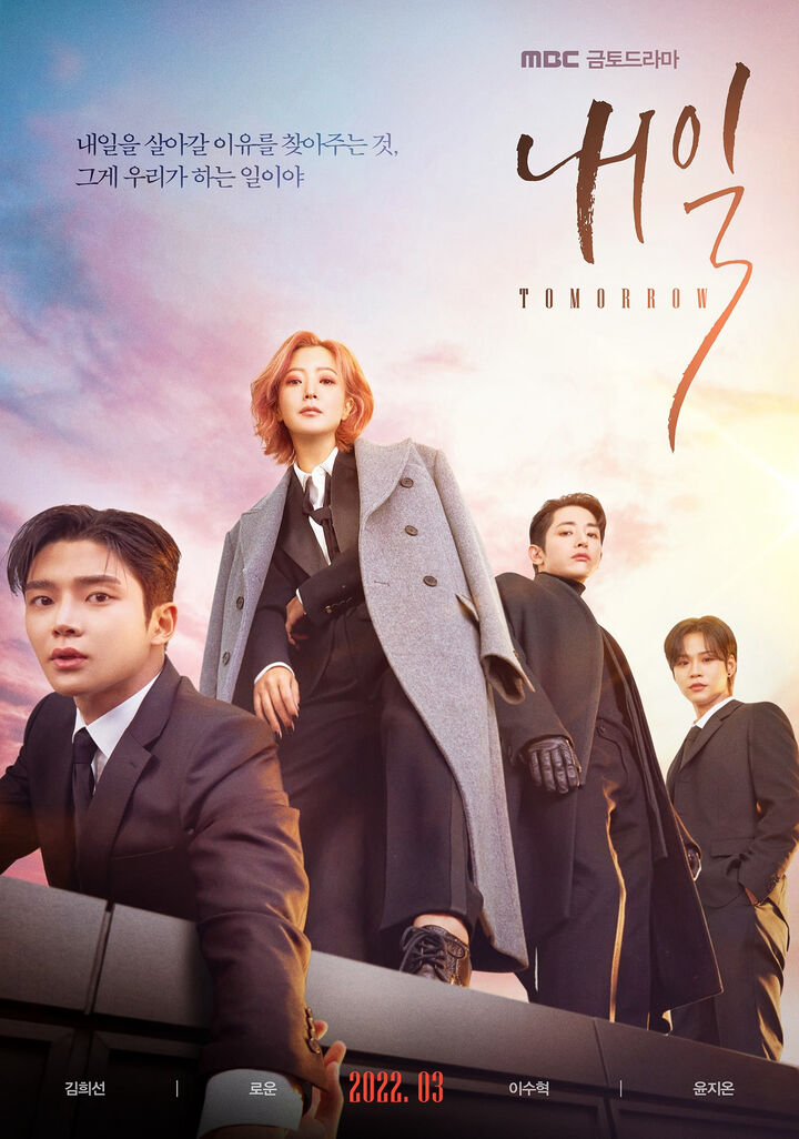 Tập 7 phim Ngày mai