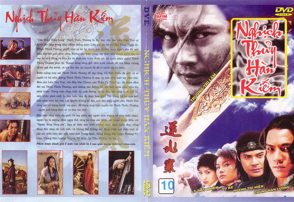 Poster phim Nghịch Thủy Hàn Kiếm‎