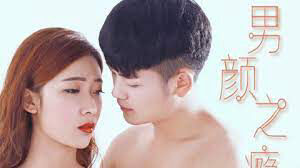 Poster phim Nghiện đàn ông