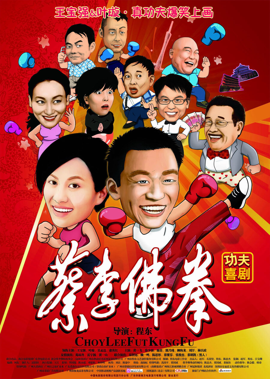 Hình ảnh phim Ngôi sao may mắn 2015