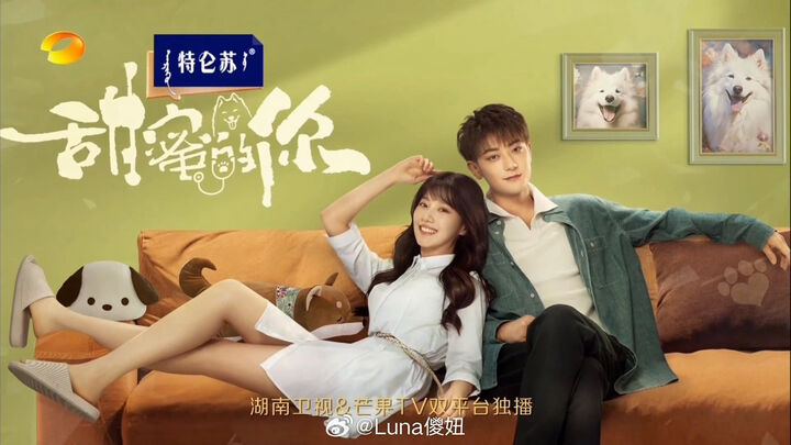 Tập 2 phim Ngọt Ngào Là Em