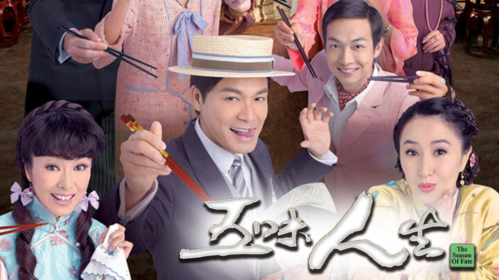 Tập 2 phim Ngũ Vị Nhân Sinh