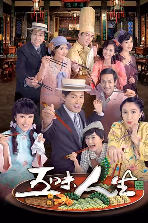 Ngũ Vị Nhân Sinh