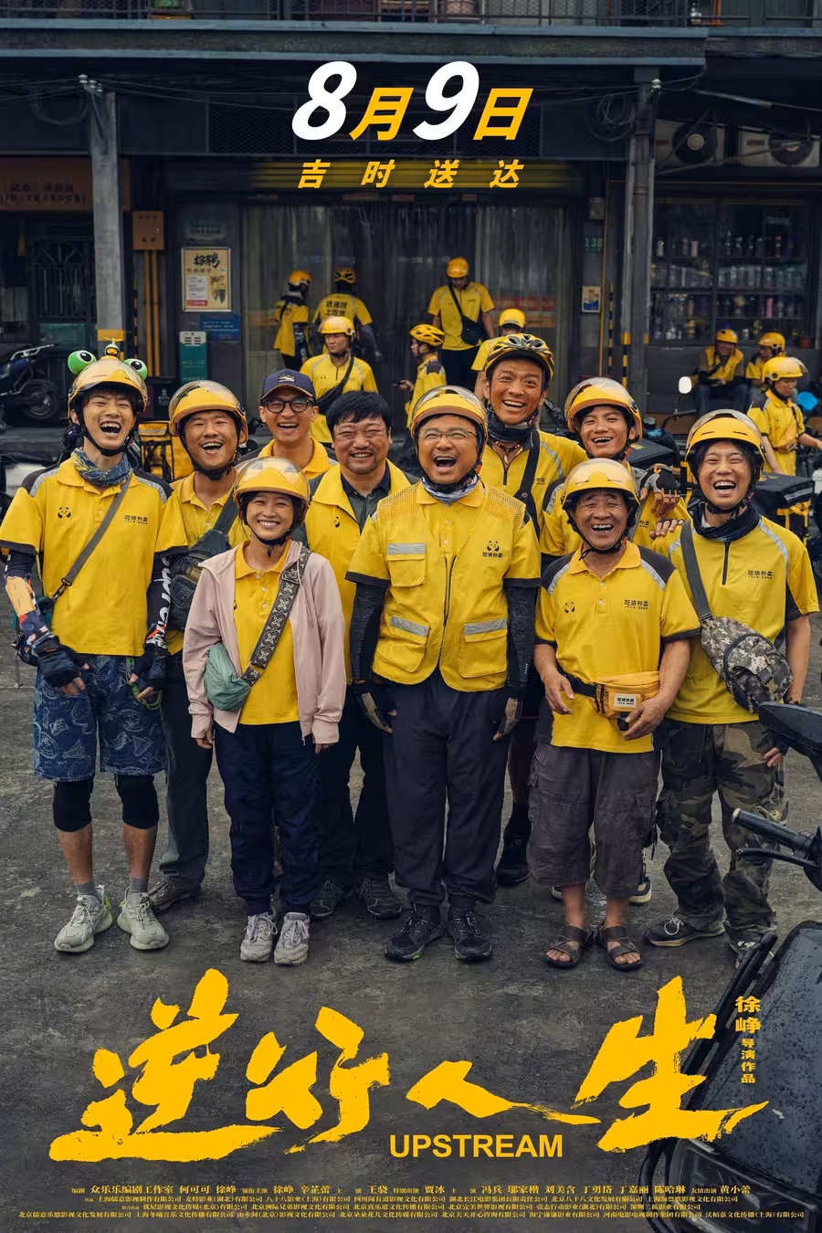 Hình ảnh phim Ngược Dòng Cuộc Đời