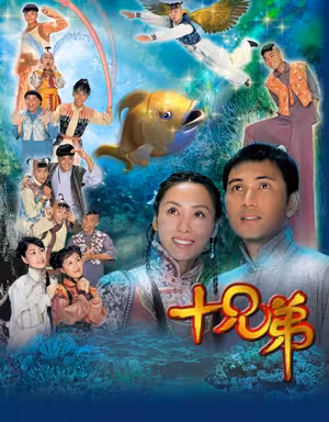 Người Anh Em