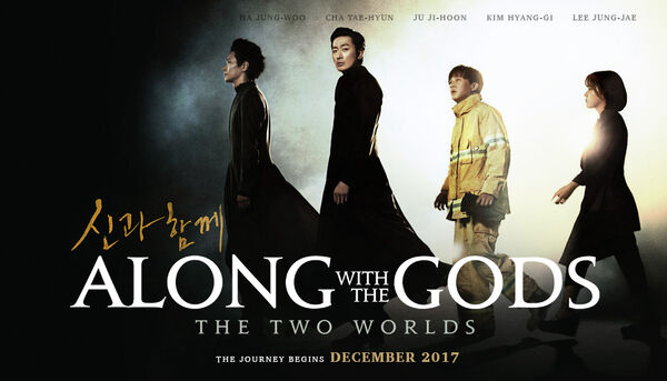 Poster phim Người cha 2017