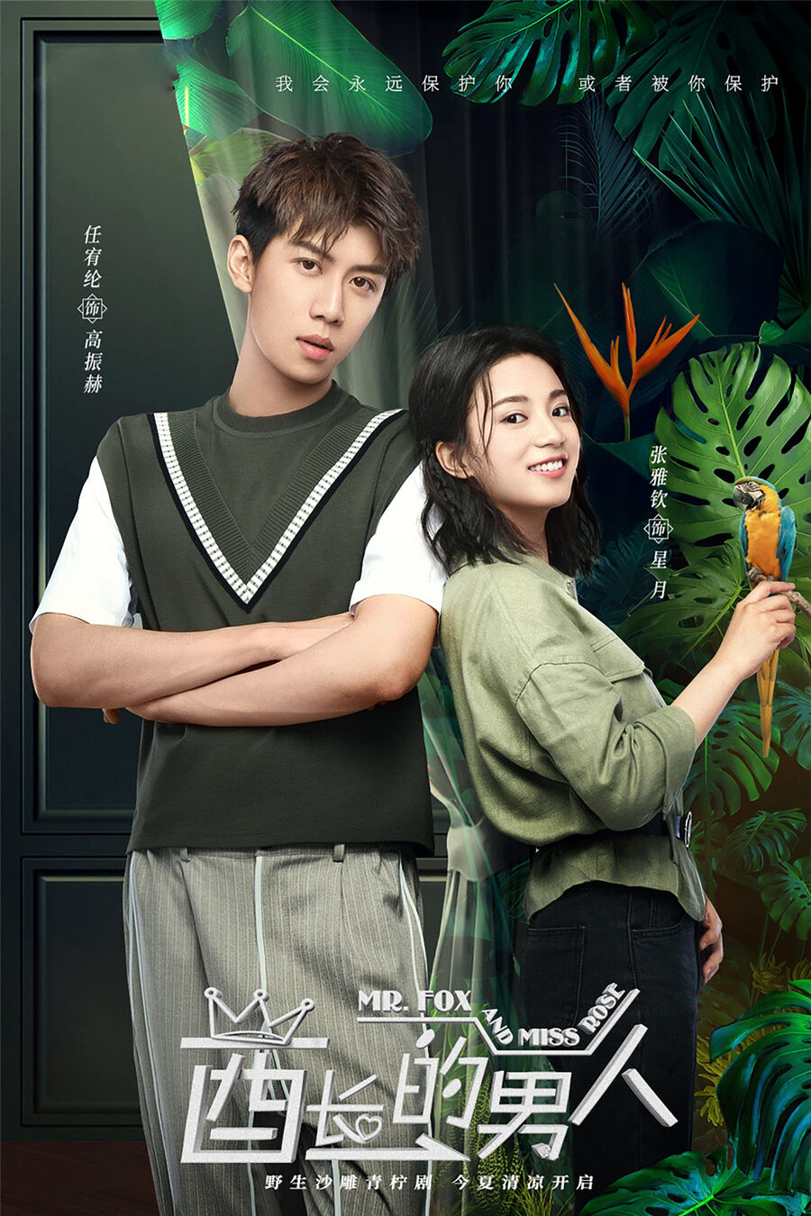Hình ảnh phim Người đàn ông của tù trưởng