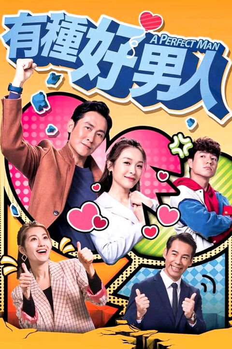 Hình ảnh tập 2 Người Đàn Ông Hoàn Hảo TVB