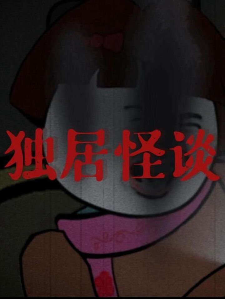 Tập 1 phim Người Gõ Cửa