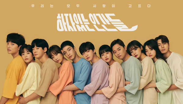Poster phim Người Không Hoàn Hảo
