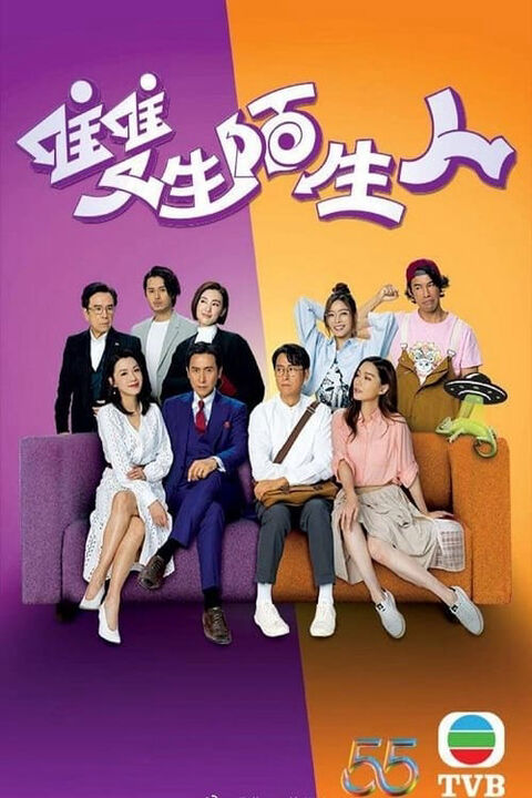 Hình ảnh tập 2 Người Lạ Mặt Song Sinh