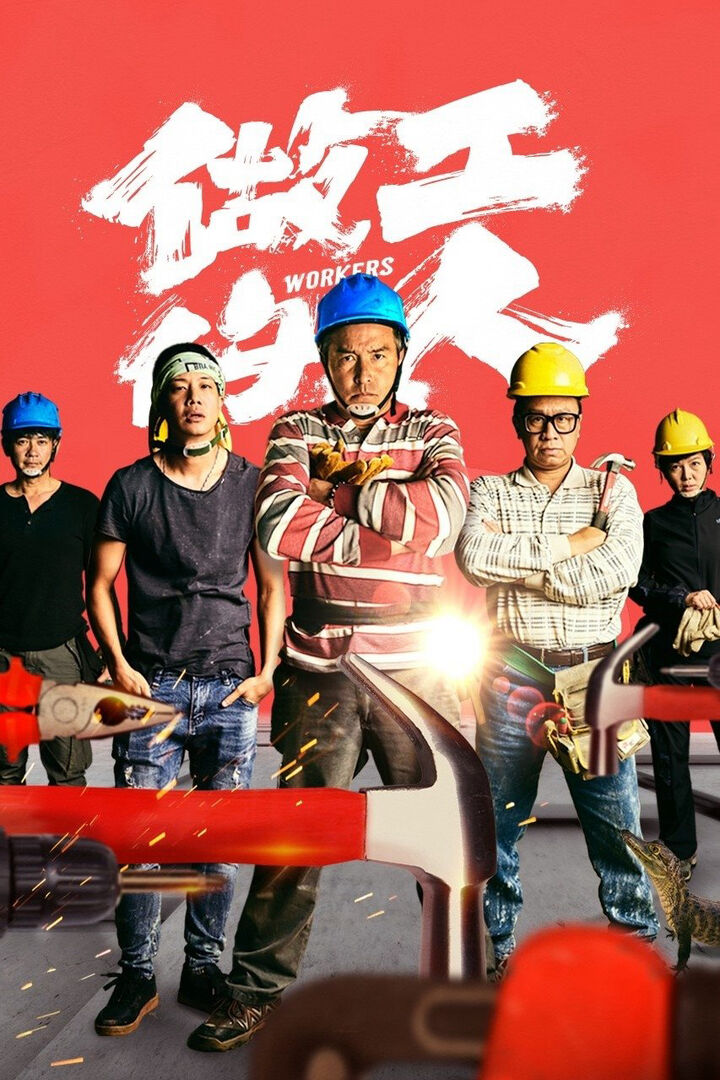 Tập 1 phim Người Làm Công