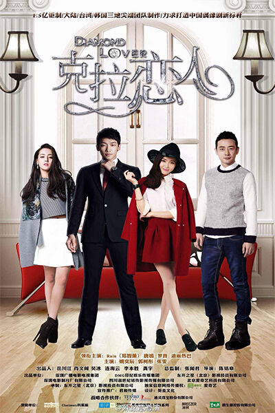 Tập 1 phim Người tình kim cương