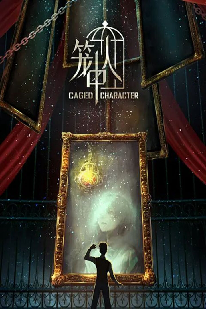 Tập 1 phim Người trong lồng
