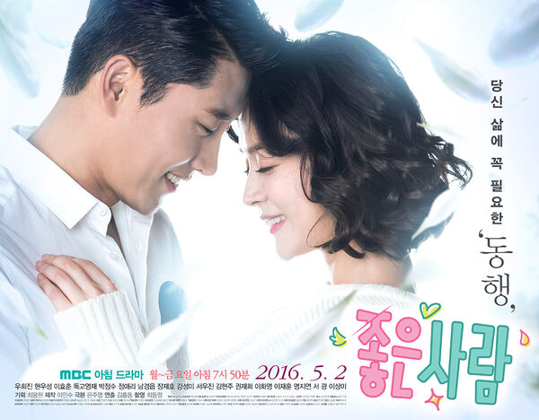 Poster phim Người Tử Tế